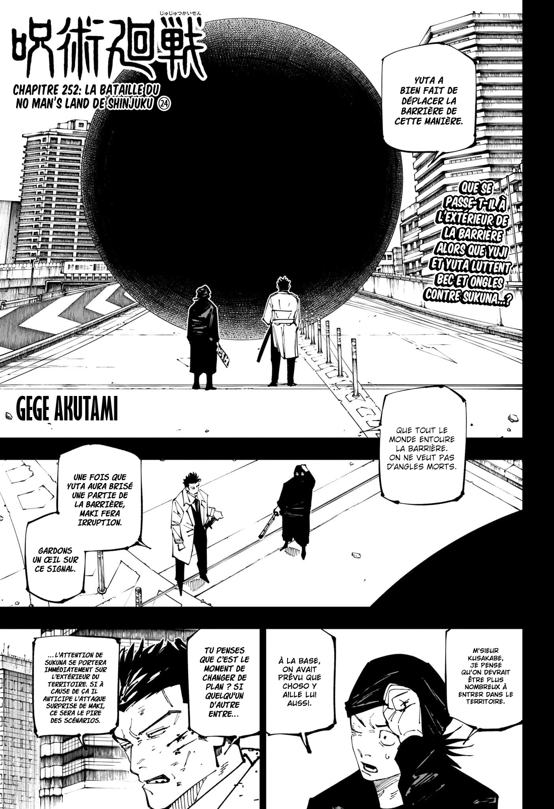 Jujutsu Kaisen 252 Page 1
